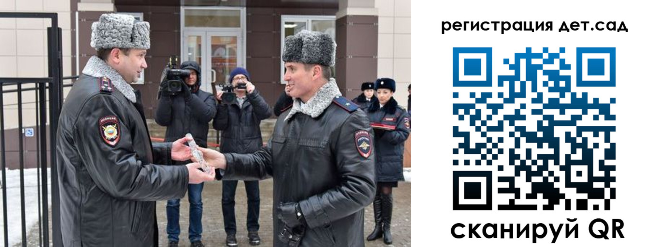 временная регистрация недорого в Агрызе