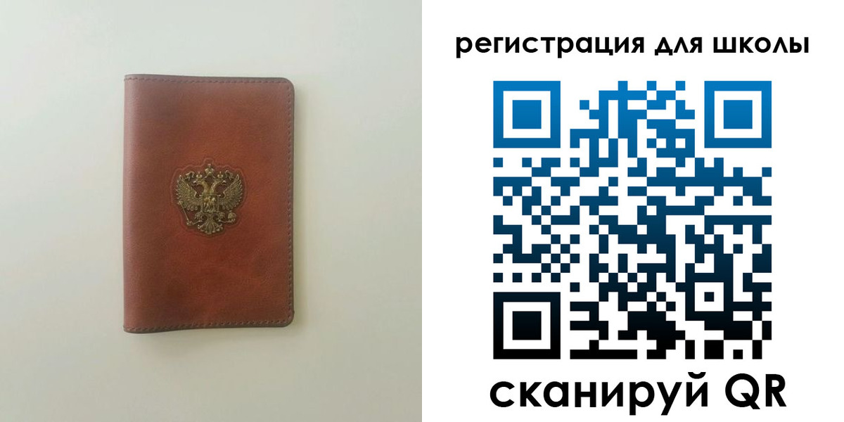 где прописаться в Агрызе