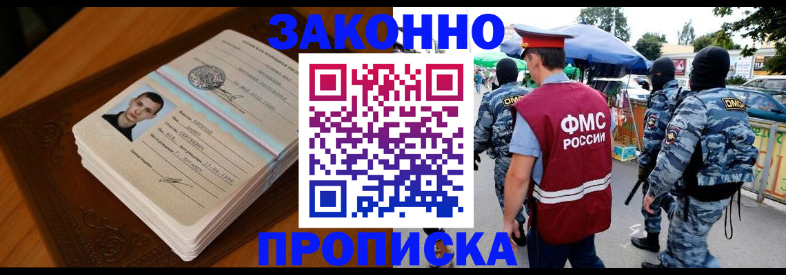 форма 3 в Агрызе