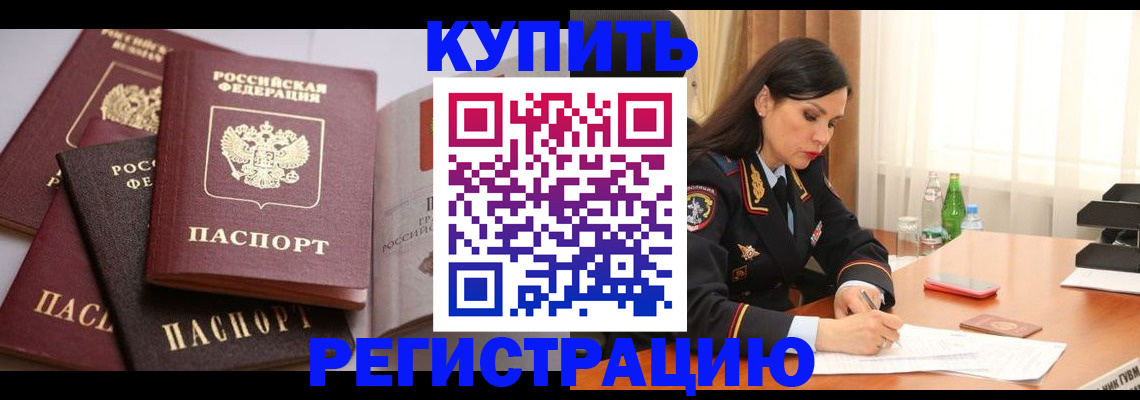 пропишу в квартире в Агрызе