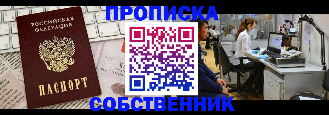 форма 3 в Агрызе