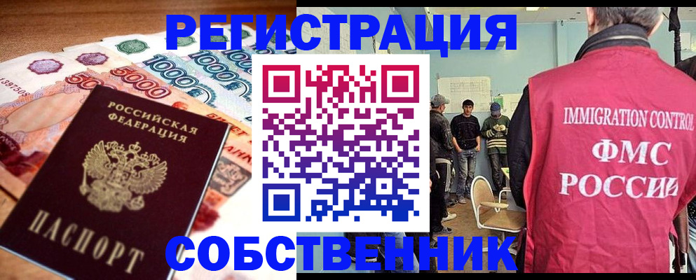 пропишу в квартире в Агрызе