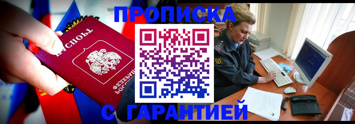 регистрация для дет. сада в Агрызе